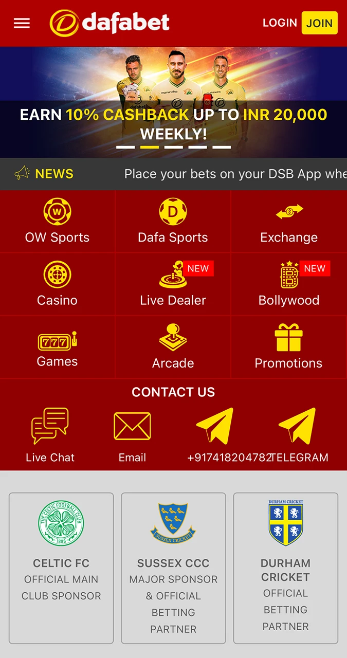 Open and explore the Dafabet interface.