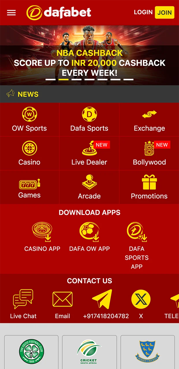 Dafabet app home page.